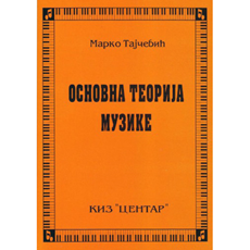 Osnovna teorija muzike - Marko Tajčević