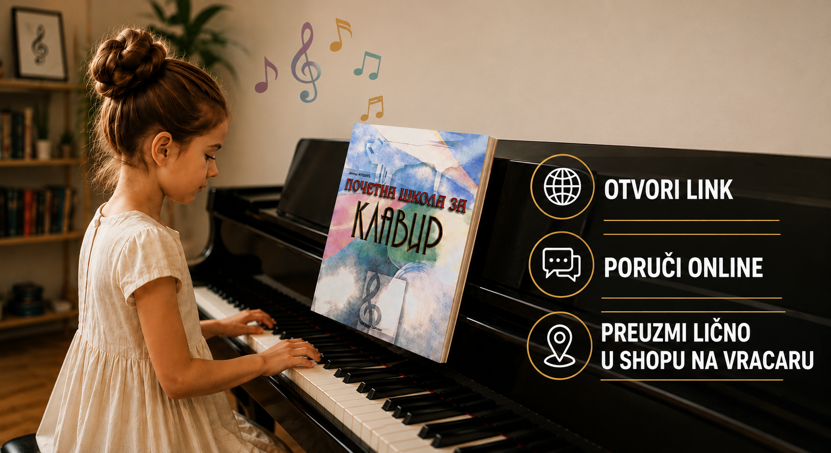 Udžbenici za muzičku školu