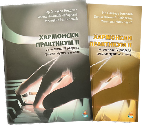 Harmonski praktikum II - O. Nikolić,  I. Nikolić Čabarkapa, M. Milićević