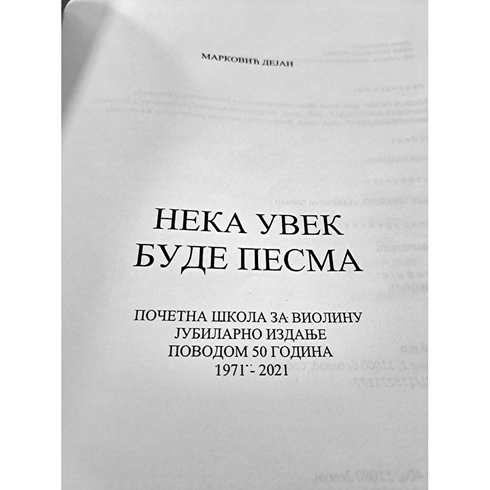 Neka uvek bude pesma - Početna škola za violinu - Marković Dejan