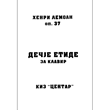 Dečje etide za klavir - Henri Lemoan